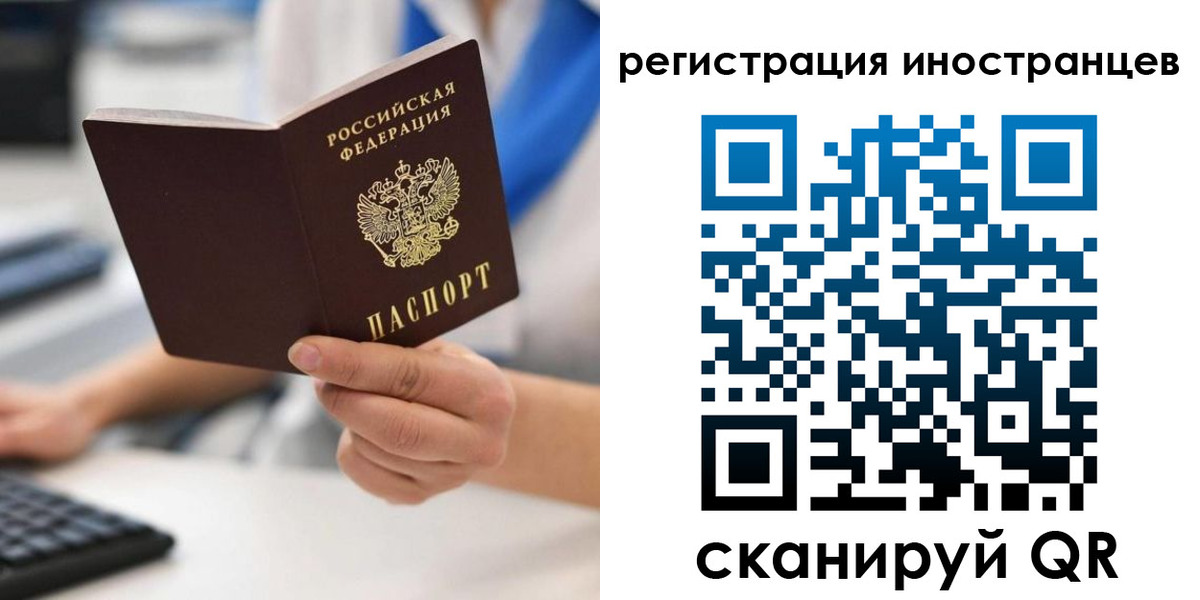 регистрация в Шарыпово